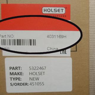 SCM adds product labels to ALL shipments, to aid product identification